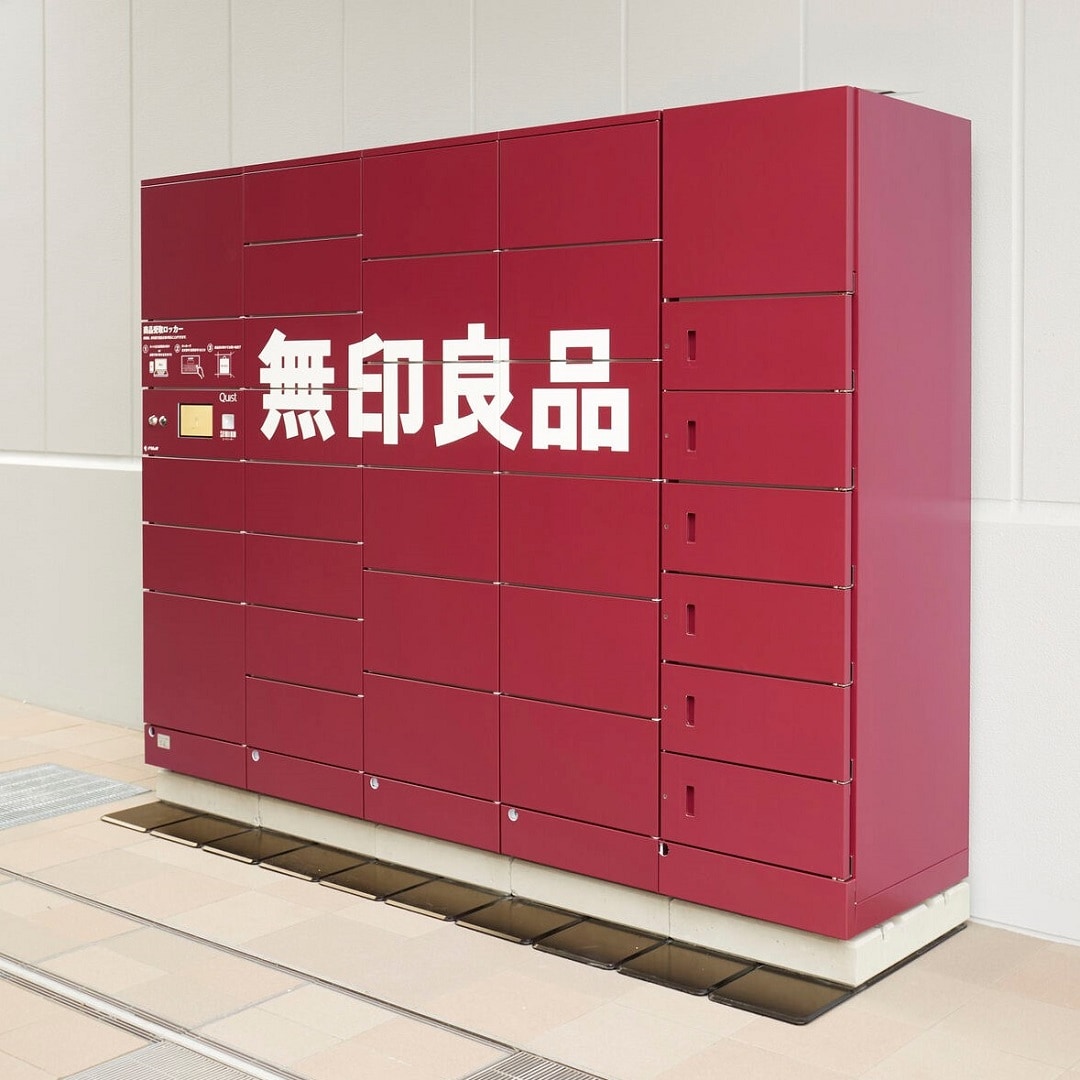板橋南町22】注文した商品が営業時間外でも受け取れます